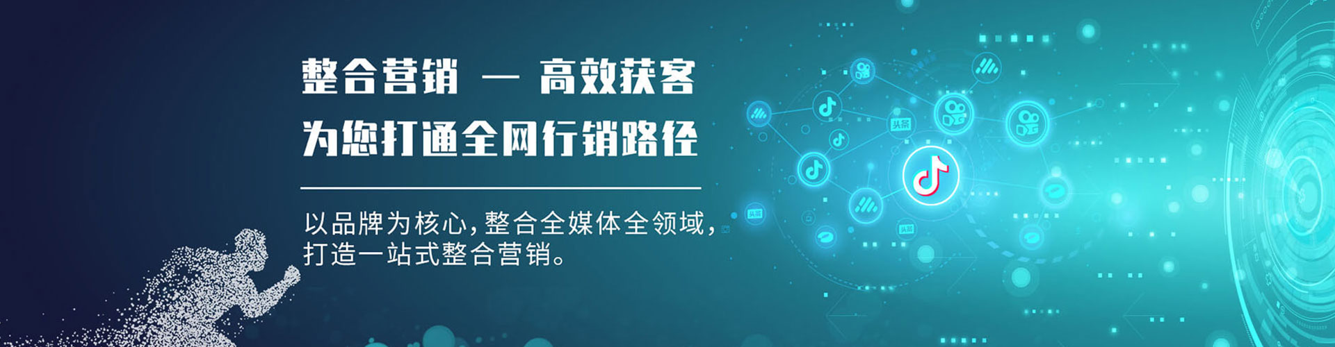 平顺竞价代运营